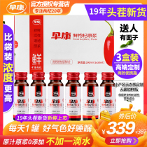 Chaokang head stubble fresh wolfberry puree 50ml6 cans*3 boxes Ningxia Zhongning dry wolfberry juice Zi fresh juice structure Ji