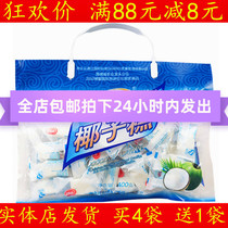 Hainan Sanya specialty products fragrant garden coconut cake 400g coconut candy Sanya specialty pastry office snacks