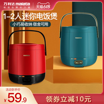 Vanlida Home rice cooker Mini small 1 person -2 people Dormitory Small Rice Cooker Cooking Rice Cooking Rice Cooking Rice Pan