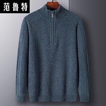 Autumn-winter mens semi-high neckline sweater hooded sweatshirt business casual cashmere sweatshirt male 100 pure wool-knitted sweatshirt