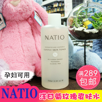 New Zealand Australia NATIO Aromatherapy Chamomile Rose Toner 250ml available for pregnant women