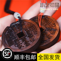 Natural lightning strike jujube mountain ghost money pendant Taoist instruments car pendant Wangcai gossip money wood brand small art beginning