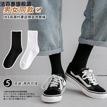 1 3 pairs of ins Hong Kong style socks female Korean version of middle tube summer Harajuku wind stockings men black and white solid color student stockings