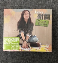 (spot) Weilan Love Diaries CD DVD New Shunfeng