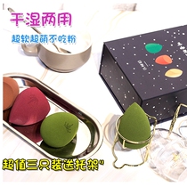 Beauty egg giant soft super soft do not eat powder AMORTALS Wood gourd powder puff makeup makeup egg dry and wet