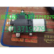 Original used PISCO vacuum generator set VKAH10S-060608E-B 95 new only this one