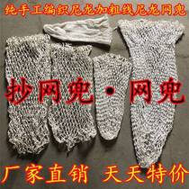 Pure Hand Woven Nylon Mesh Pocket Unhurt Fish Mesh Pockets Fishes Nets Pocket Nylon Mesh Pocket Netting Pocket Set To Do