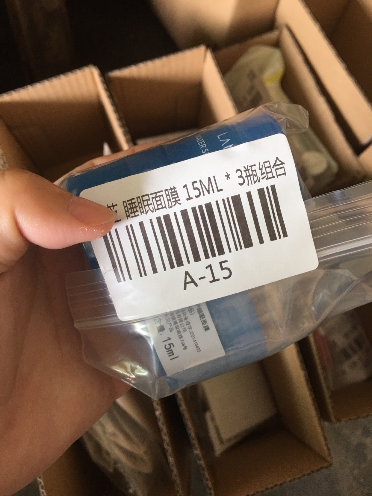 A15 Lanzhi Sleeping mian face mo