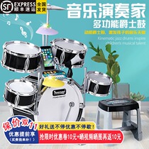 Childrens multifunctional drum set beginner female boy toy 3-6-10 years old beating drum early teaching instrument jazz drum