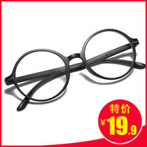 Reading glasses men and women fashion ultra-light old man HD long-sightedness old light aging glasses large frame round flower mirror