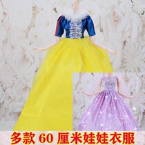 60 cm ancient ancient clothes clothes childrens toys Tong LeBarbie Doll Wedding dresses for Birthday Gifts