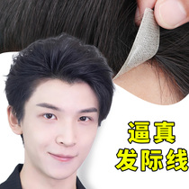 Hairline wig patch mens forehead hairline fake banghai stickers real hair invisible streak high forehead hair film