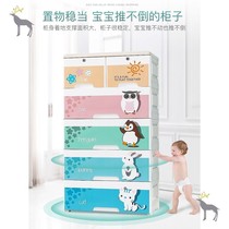Thickened drawer storage cabinet Plastic baby childrens wardrobe Baby toys multi-layer storage box finishing chest of drawers