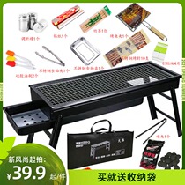 New drawer outdoor folding barbecue grill Charcoal barbecue grill Wood carbon barbecue grill barbecue grill skewer set