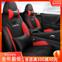 New Beijing Hyundai Seventh Generation Elantra Seat Cover Old Full Car Accessories Seat Cover All-round Four Seasons Car Cushion