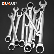 Jiuk dual-use quick wrench Two-way ratchet wrench set Open wrench Plum wrench automatic hardware tools