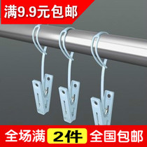 Japanese long rope clothespin high quality strong clothes drying clip plastic clip cooler clotheser jacket