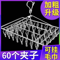 Stainless Steel Multifunction Cool Socks Rack Clothes Hanger Home Hanging Clothes Baby Multi Clip Theorizer Sunning Underwear Clip Hooks