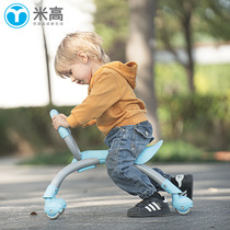 Migao scooter children slip car can sit on pushback twisted car anti-side turning 1 year old male baby rocking walkway car