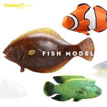Wantmoin childrens toy solid simulation seabed animal marine life model flying fish halibut tuna