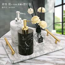 Hotel bathroom lotion bottle hand sanitizer sub-packed press bottle model room marble storage plate Nordic home decoration