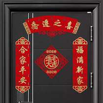 Entry into the house Daji door moving supplies new home new house layout moving moving moving to the new house