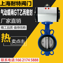 Pneumatic wafer butterfly valve GT actuator D671X-16 DN50 65 80 100 125 150 200 250