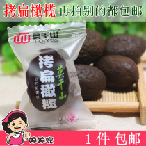 Moganshan Khao flat olives Sweet olives Dried green fruits exported to Japan snack candied fruit specialty direct sales 400g