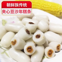 Yanbian special products North Korean Korean Korean style sandwich yellow bean sand powder rice cake rice cake rice cake pastry quick food spicy fried hot pot ingredients