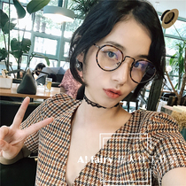 Korean version of retro round frame small face flat mirror male tide Zhang Dayi Net red with glasses female myopia frame anti blue light