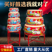 Chinese Hongtang drum cowhide drum Big drum Red drum Adult children flat drum dance drum teaching special rhythm dragon drum