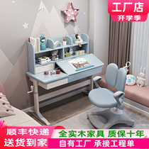 Childrens desk solid wood writing desk home bedroom can lift desk with bookshelf integrated primary and secondary school students study table