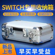 Nintendo switch aluminum alloy accommodating bags ns protection kits accessories Hard case consoles EVA Protection Box