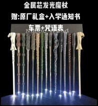 Harry Potter Wand Harry Potter Luminescent Magic Wand Cosplay Profile Toys