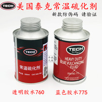 Tektronix tire repair glue 760 775 normal temperature vulcanizing agent tire vacuum tire repair tire cold repair glue