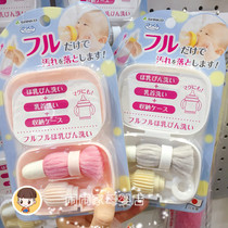 Japan sanko portable bottle brush nipple brush set baby baby bottle cleaning brush outdoor travel belt box