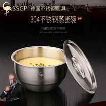 German 304 Stainless Steel Bowl Steamed Egg Bowl Home with cover Nest Sweet chicken Steamed Rice Soup to simmer the bowl