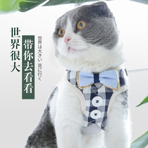 Cat traction rope anti-Break Free cat rope walking cat rope chest strap cat rope vest cat rope vest cat chain dog rope