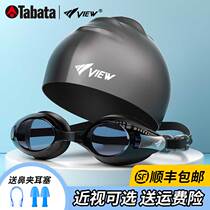 tabata swimming goggles waterproof anti-fog HD myopia swimming glasses men and women diving big frame swimming goggles swimming cap set
