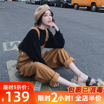 Early autumn European womens clothing 2021 New early autumn suit womens temperament thin fashion two-piece Foreign color Net red tide