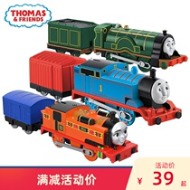 Thomas Little Train and Friends track Master series basic electric train childrens toys BMK87