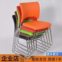 Fashion leisure guest chair Simple modern office chair Conference chair Education and training chair Learning chair backrest chair Special offer