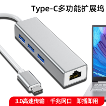 Acer new hummingbird 3 mobile Super version Type-C docking station USB3 0 gigabit network cable interface card reader PD charging HDMI VGA converter laptop branch line