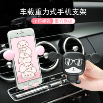 Mobile phone car bracket 2021 new car interior navigation car air outlet fixed support