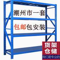 chaozhou jieyang shantou r & r warehouse warehouse shelves warehouse clothing e-commerce shelf hardware shelf storage rack