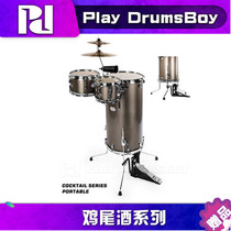 Korean original PD portable roadshow cocktail Series electronic drum street jazz drum performance dedicated