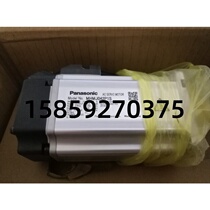 Brand new 400W Panasonic servo motors MHMJ042P1S MHMJ042P1U Spot RFQ
