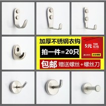 Upper New Stainless Steel Single Hook Solid Single Hook Screw Fixed Heavy Punching Small Number Wall Hanging Hood Cloister