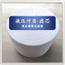 Supermarket:Qiaokeli Qingyuan precision filter oil water filter and other types of dirt shield