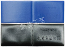 Motor vehicle driving license holster can be customized to sample holster
